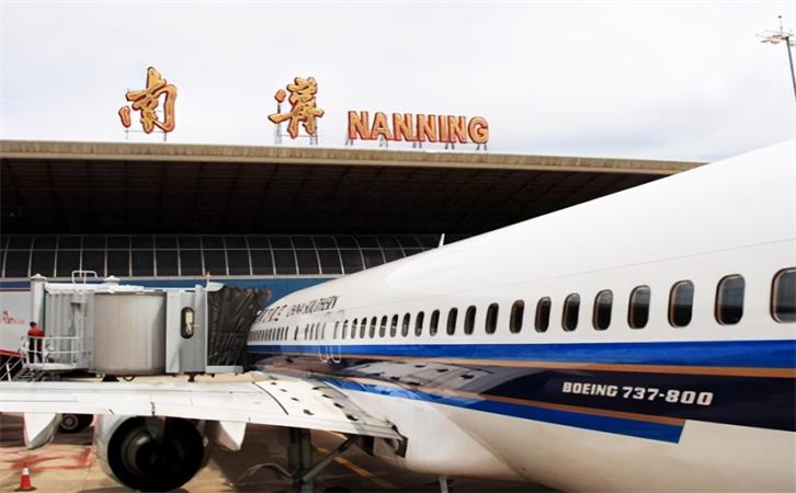 航空貨運(yùn)南寧機(jī)場