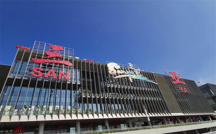 航空貨運(yùn)三亞機(jī)場
