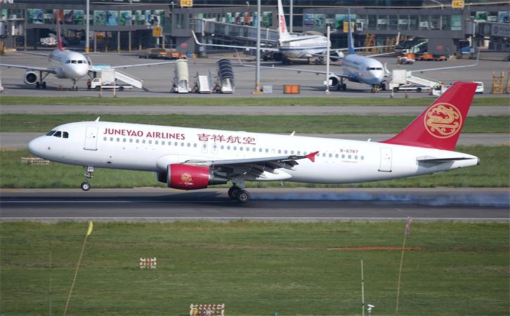 機(jī)場航空貨運長春