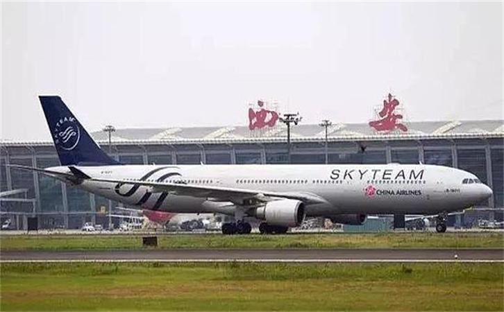 空運西安咸陽機場